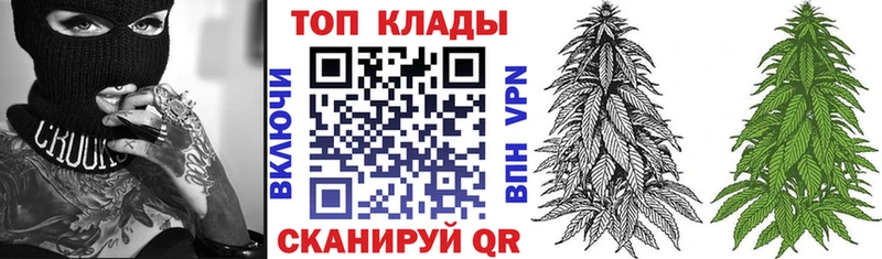 Виды наркоты Вязьма АМФ МЕФ ГАШИШ Метадон Бошки Шишки