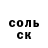 Амфетамин VHQ Oleg Tyulyukov