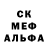 Первитин кристалл Angelina Litvin