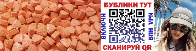 Ecstasy VHQ Вязьма