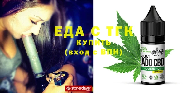 первитин Богородск