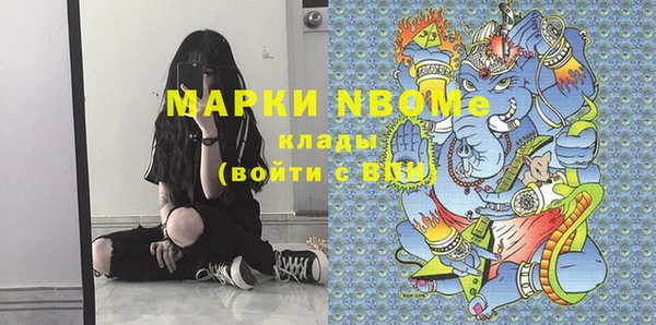 MESCALINE Беломорск