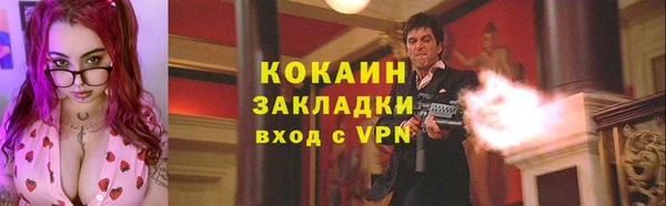 кокаин Богородицк