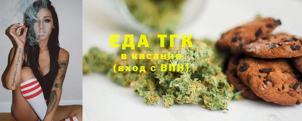 кокаин Богородицк