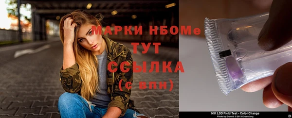 кокаин Богородицк