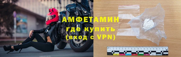 кокаин Богородицк
