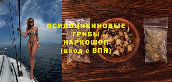 кокаин Богородицк