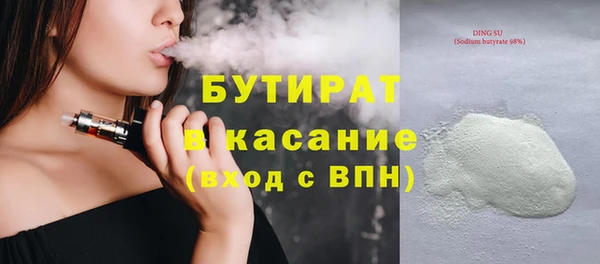 MESCALINE Беломорск