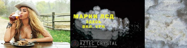кокаин Богородицк