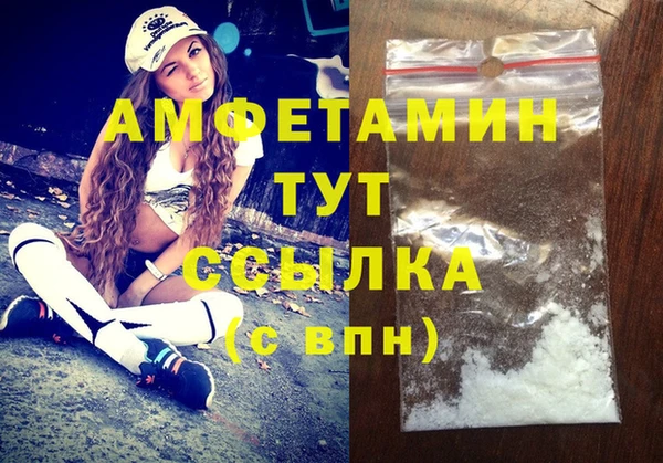 кокаин Богородицк