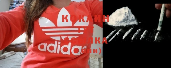 кокаин Богородицк