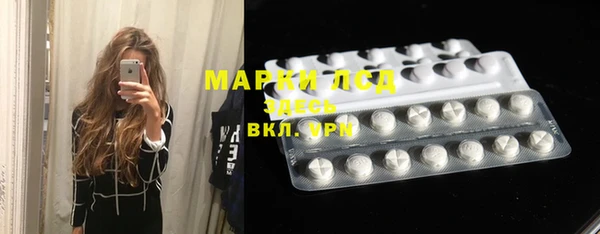 кокаин Богородицк