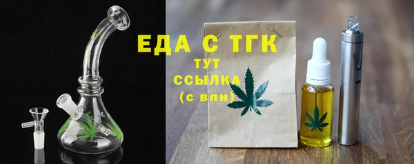 кокаин Богородицк