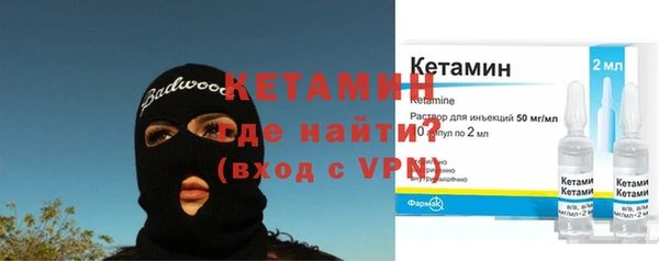 первитин Богородск