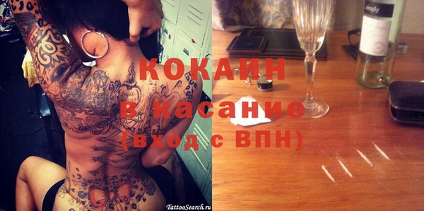 кокаин Богородицк