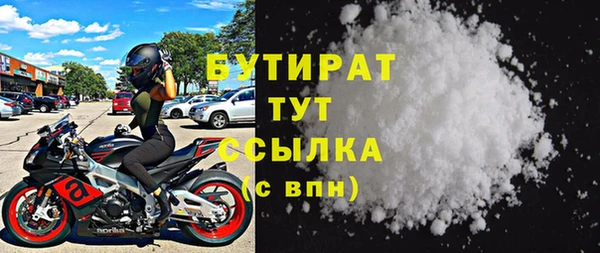 круглые Белокуриха