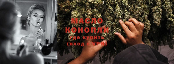 первитин Богородск