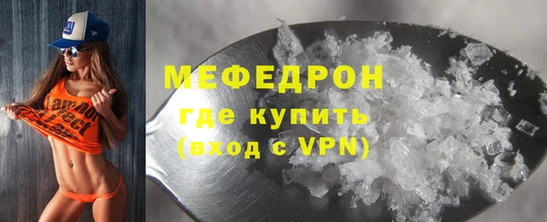 первитин Богородск