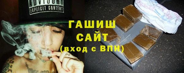 первитин Богородск