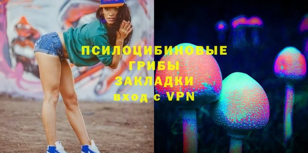 MESCALINE Беломорск