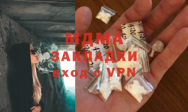 первитин Богородск