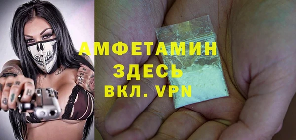 первитин Богородск