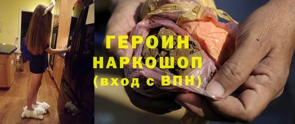 кокаин Богородицк