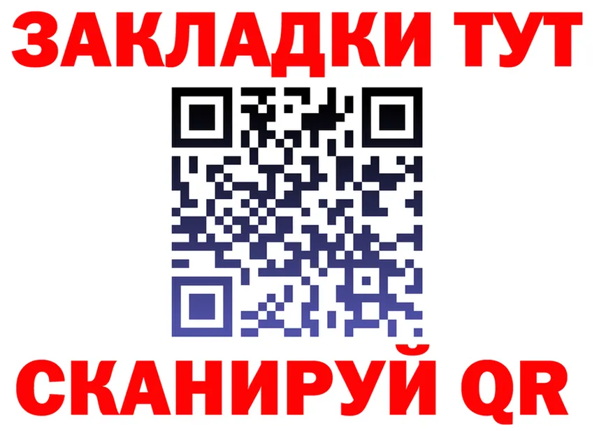 ТГК Wax зеркало площадка блэк спрут Вязьма