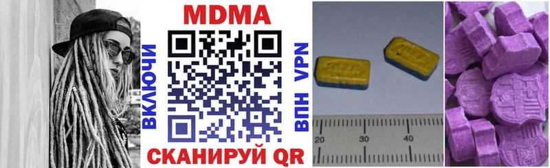 MDMA VHQ Вязьма