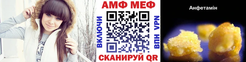 что такое Вязьма Первитин винт