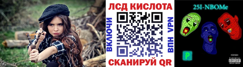 Марки 25I-NBOMe 1,5мг  гидра tor  Вязьма 