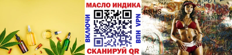 Дистиллят ТГК вейп  Вязьма 